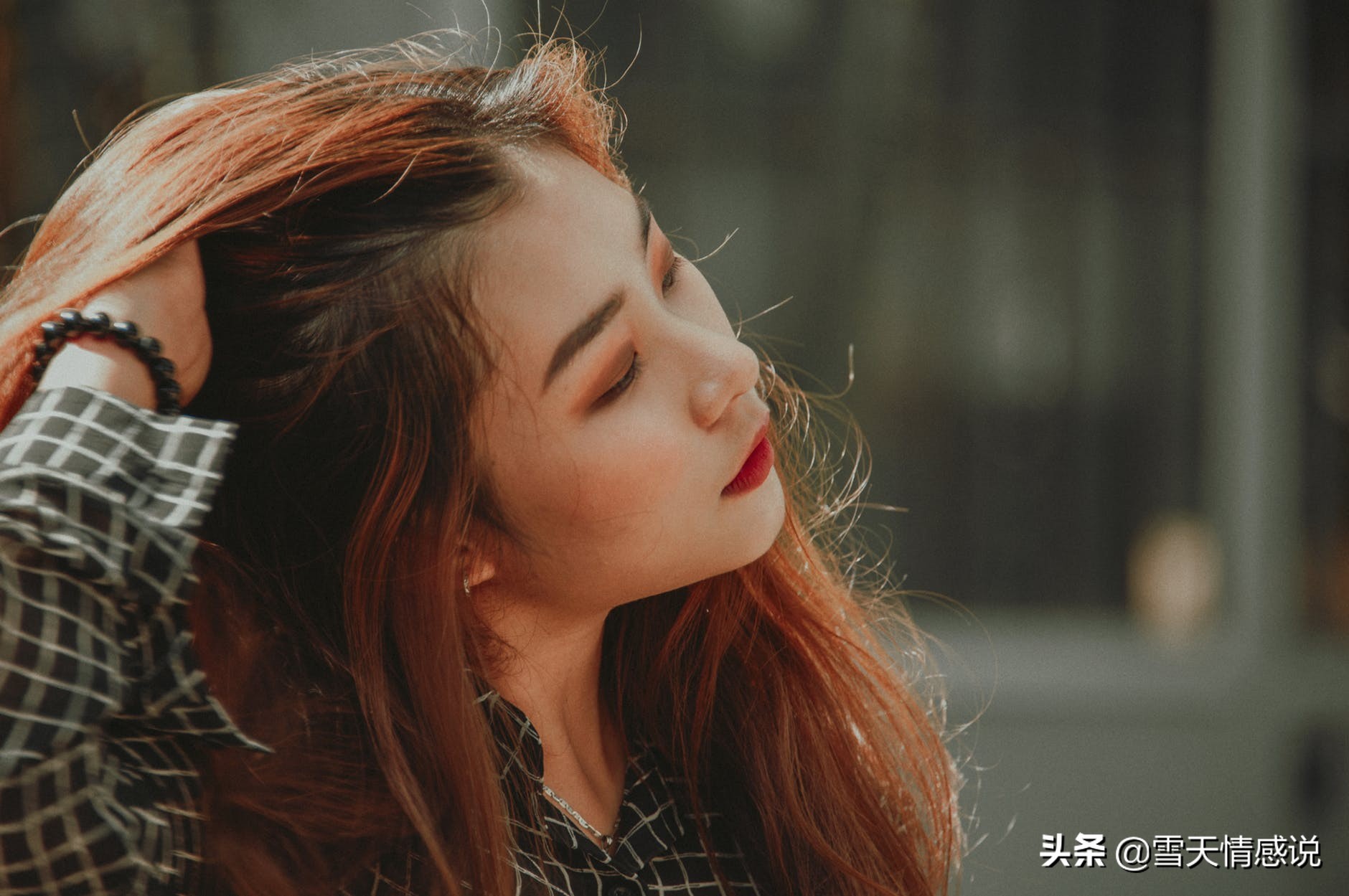 如何拒绝男生的表白（三观超正的拒绝表白） 第5张