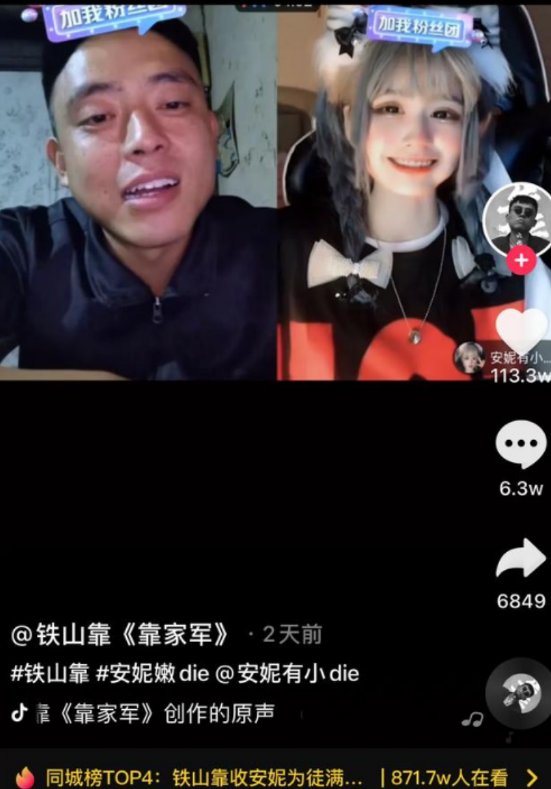 “求怕累”到底是什么意思 第1张