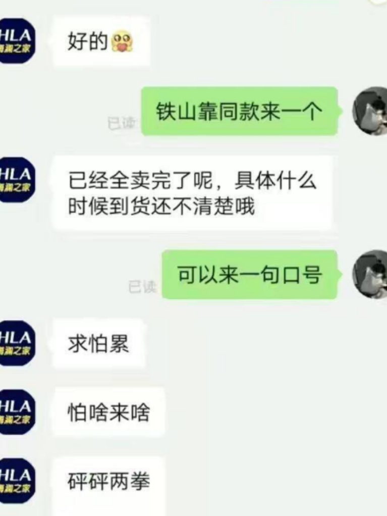 “求怕累”到底是什么意思 第3张