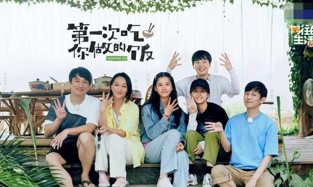 各大热门综艺赞助费排行榜，向往的生活有史最高，乘风破浪最憋屈 第1张