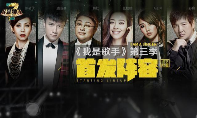 各大热门综艺赞助费排行榜，向往的生活有史最高，乘风破浪最憋屈 第5张