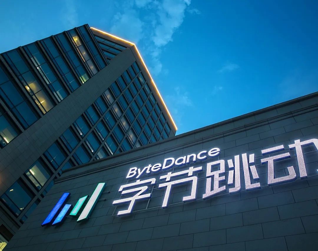 后起之秀张一鸣：创业不是童话故事，成功从来不是一蹴而就 第7张
