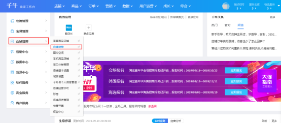 5e476fd555bf48d4ae93a309058e65a9?from=pc 第1张