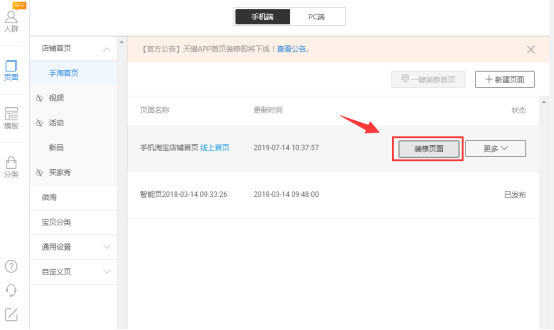 ae706cd0138d470d8be000a343c63f3c?from=pc 第3张