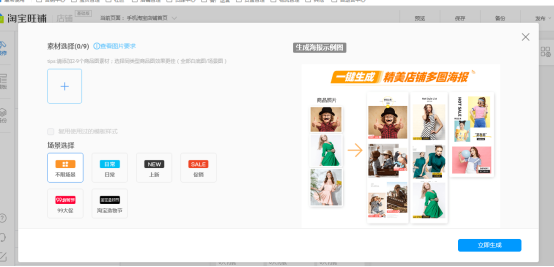 5e3d3212370b47bc997ccb46117e721b?from=pc 第11张