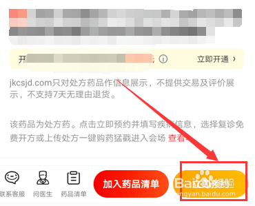 1024713-202007130936405f0bbaa863e17 第5张