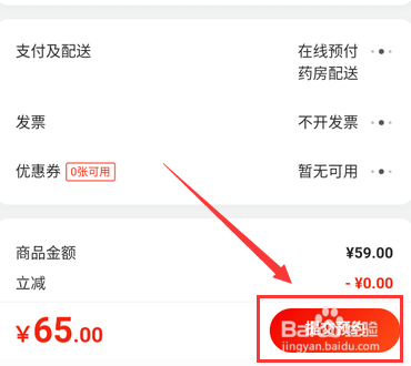 1024713-202007130936405f0bbaa86bb28 第7张