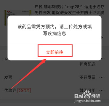 1024713-202007130936405f0bbaa873740-1 第9张