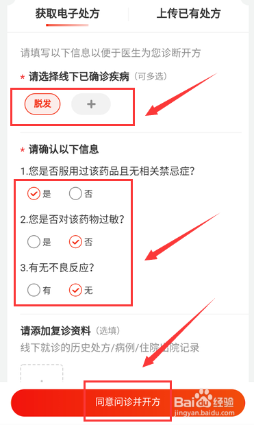 1024713-202007130936405f0bbaa888660 第15张