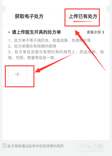 1024713-202007130936405f0bbaa891fab-1 第17张