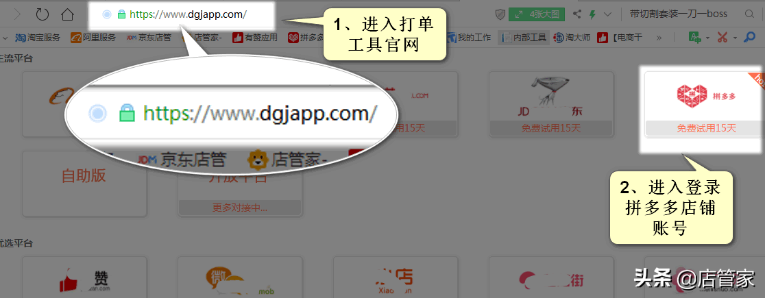 747d95ca2f4e4dd782bca617c06a82b4-1 第1张