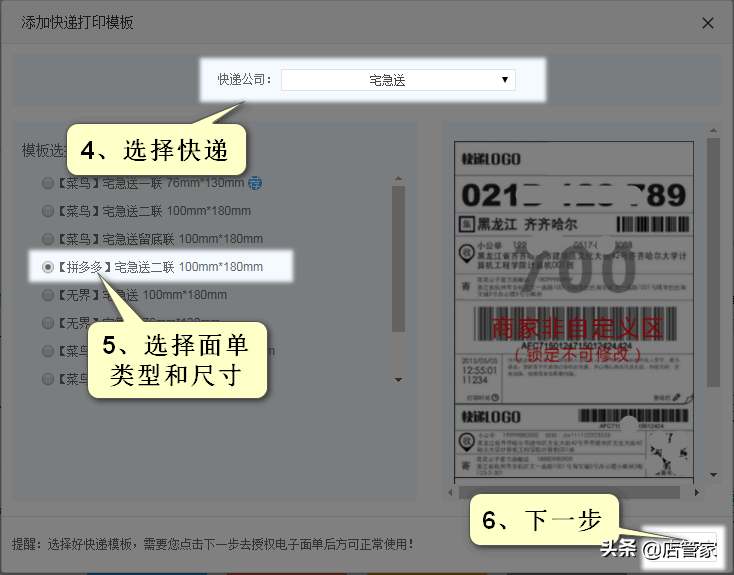 d363279651ac4d05808ced94909f996f-1 第5张