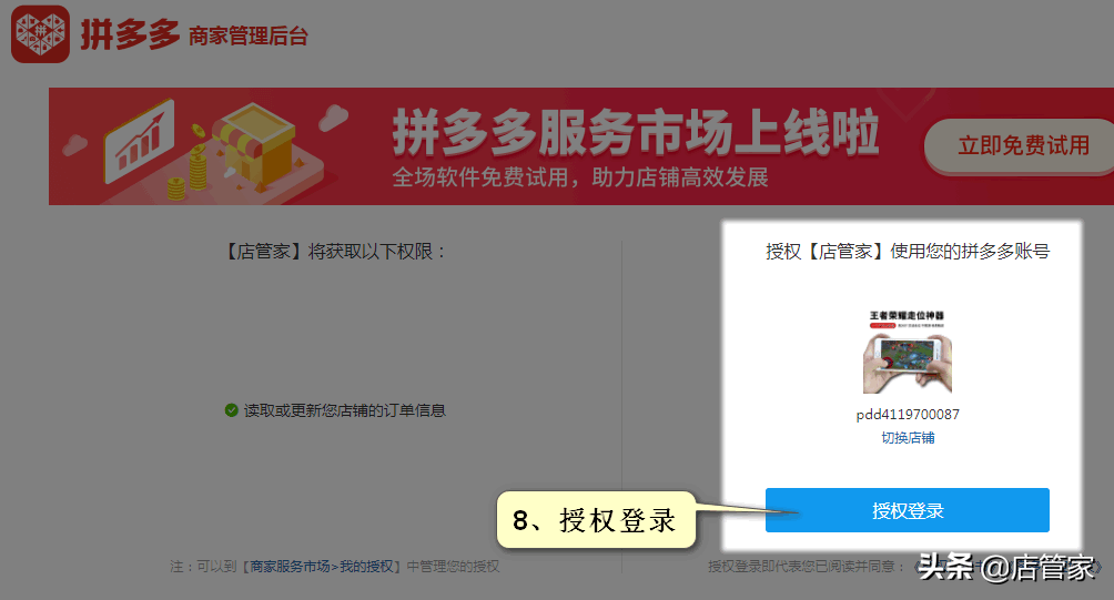 6c34cbad75ef4494b57b05bbad68cd48-1-1 第9张
