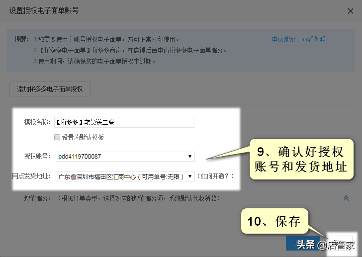 c48815ccb8e340eca979dbd36fa8c7db-1 第11张