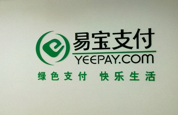 移动支付平台有哪些（支付APP排行榜TOP10） 第19张