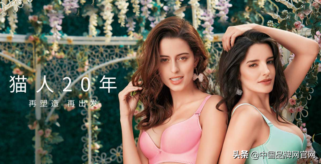 十大品牌：2020年十大著名文胸品牌有哪些 第13张