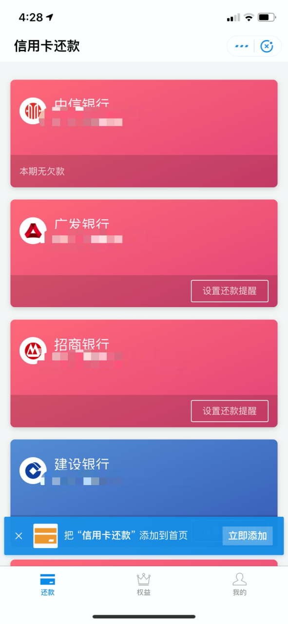 9å¤§æ¹æ³å©ä½ æé«èéº»ä¿¡ç¨åï¼3ä¸ªé·åºä¸å®è¦é¿åï¼å¸¸è§é®é¢è§£ç­ 第1张