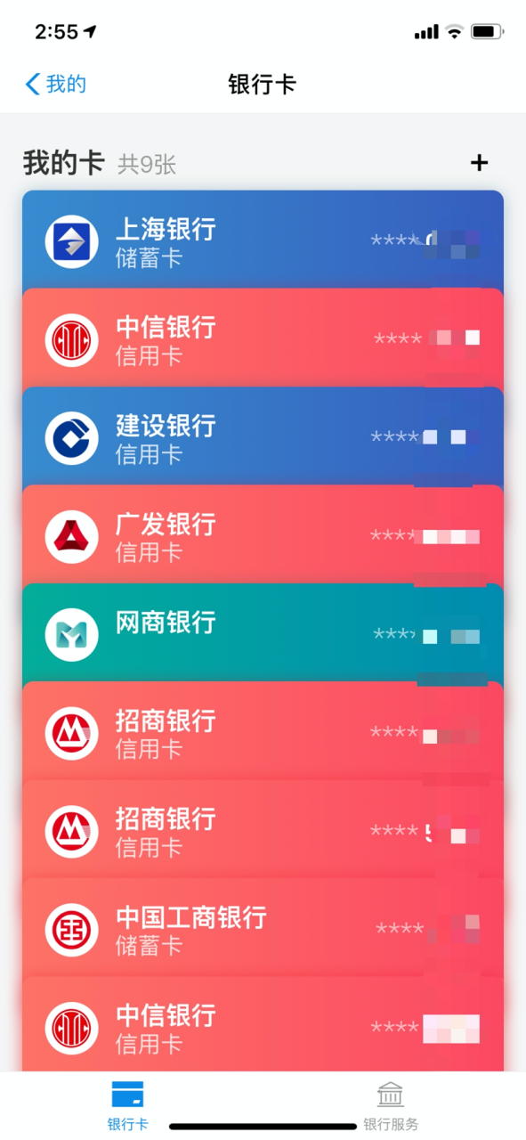 9å¤§æ¹æ³å©ä½ æé«èéº»ä¿¡ç¨åï¼3ä¸ªé·åºä¸å®è¦é¿åï¼å¸¸è§é®é¢è§£ç­ 第5张