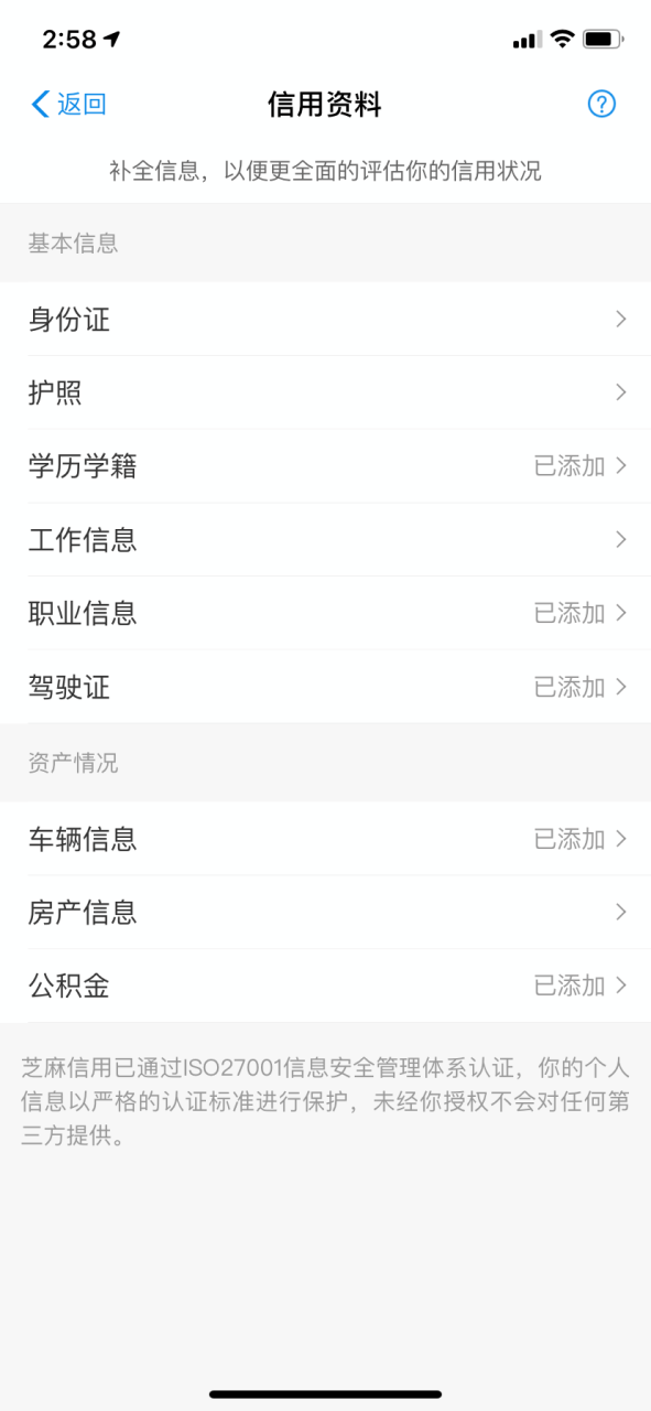 9å¤§æ¹æ³å©ä½ æé«èéº»ä¿¡ç¨åï¼3ä¸ªé·åºä¸å®è¦é¿åï¼å¸¸è§é®é¢è§£ç­ 第7张