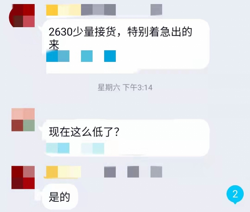 传闻引发茅台抛售潮？白酒股小幅下跌，后市价格走势如何？ 第5张