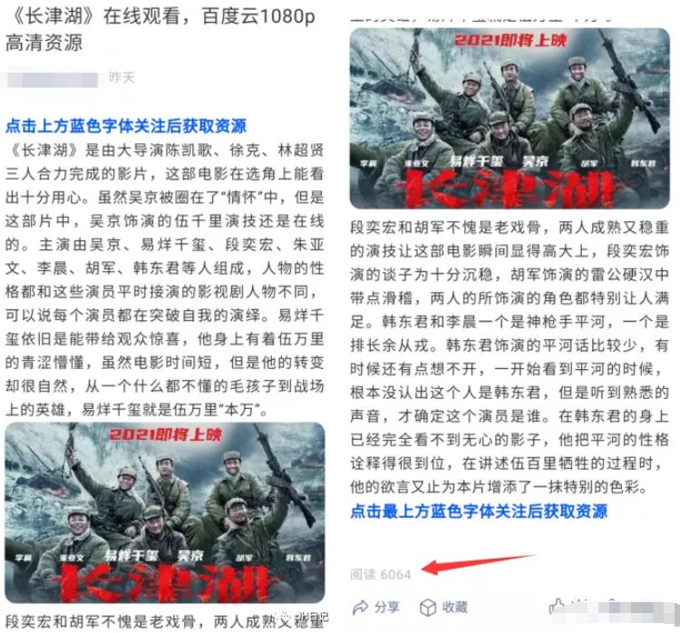 长久稳定的赚钱项目，日赚1000都是保守的估计！ 第7张