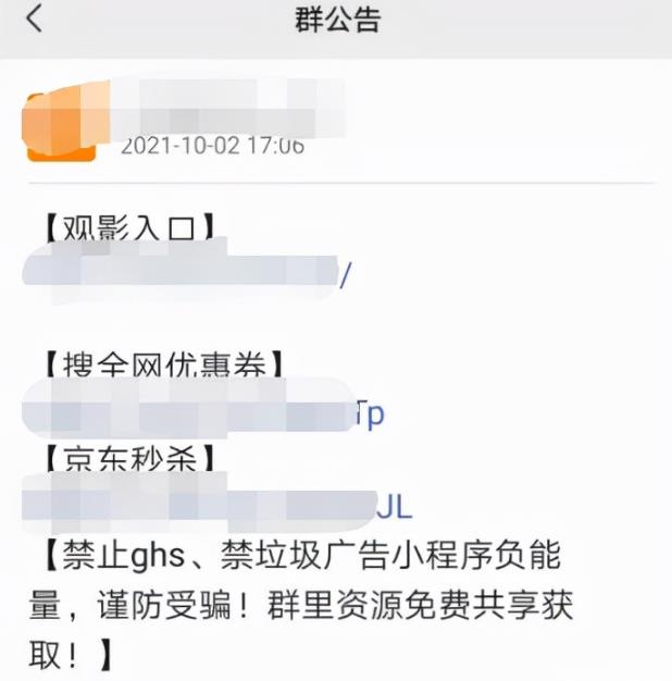 长久稳定的赚钱项目，日赚1000都是保守的估计！ 第19张