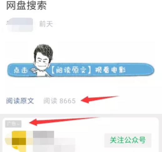 长久稳定的赚钱项目，日赚1000都是保守的估计！ 第23张
