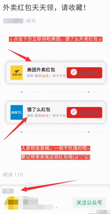 长久稳定的赚钱项目，日赚1000都是保守的估计！ 第25张