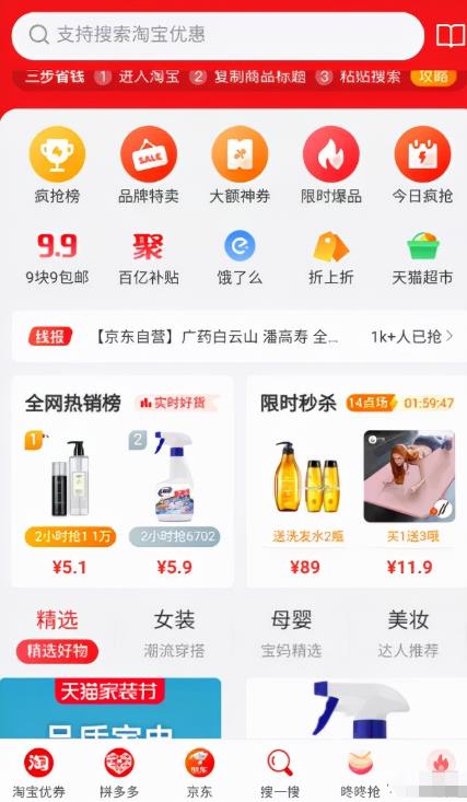 长久稳定的赚钱项目，日赚1000都是保守的估计！ 第27张