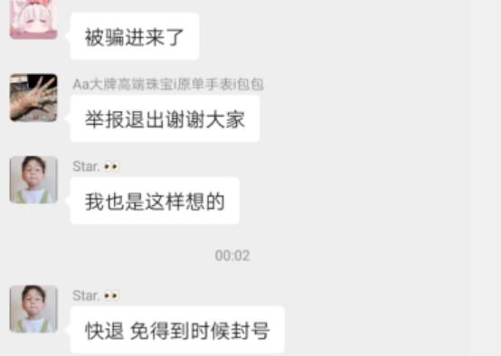 长久稳定的赚钱项目，日赚1000都是保守的估计！ 第29张