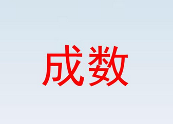 2021091003541281 第1张