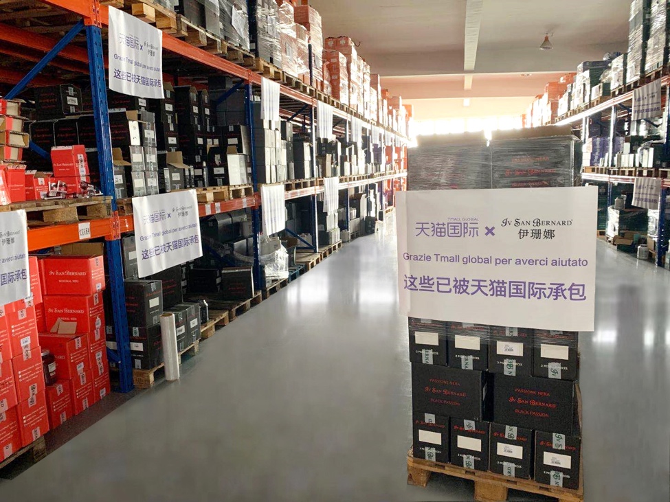 天猫国际“国家爆款”计划迎来新代言人，宋茜直播首秀吸引1000万人观看 第3张