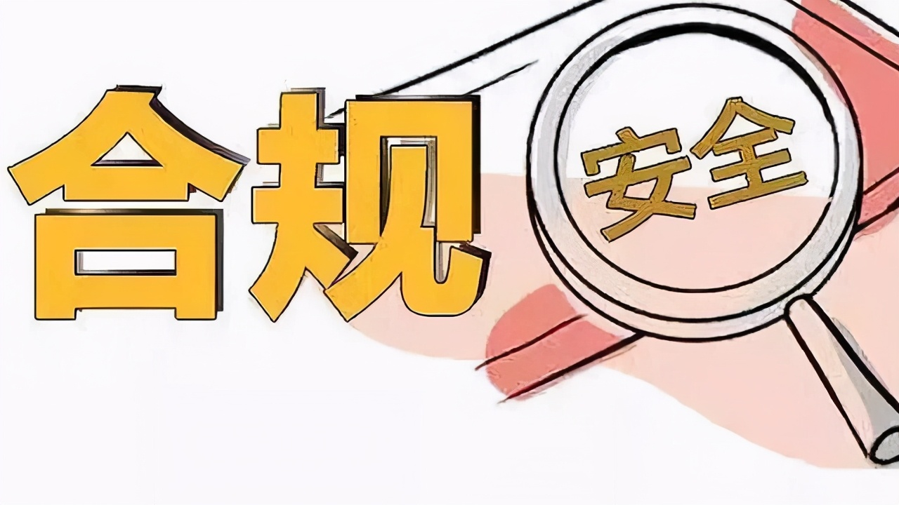 何为对公？何为对私？大额资金公转私将严查！新一轮稽查即将开始 第3张