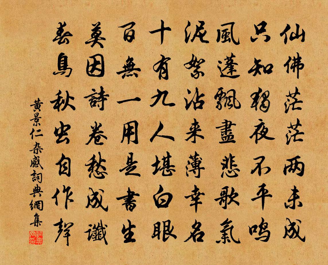 诗歌摘抄加赏析大全（诗歌鉴赏摘抄加赏析） 第19张