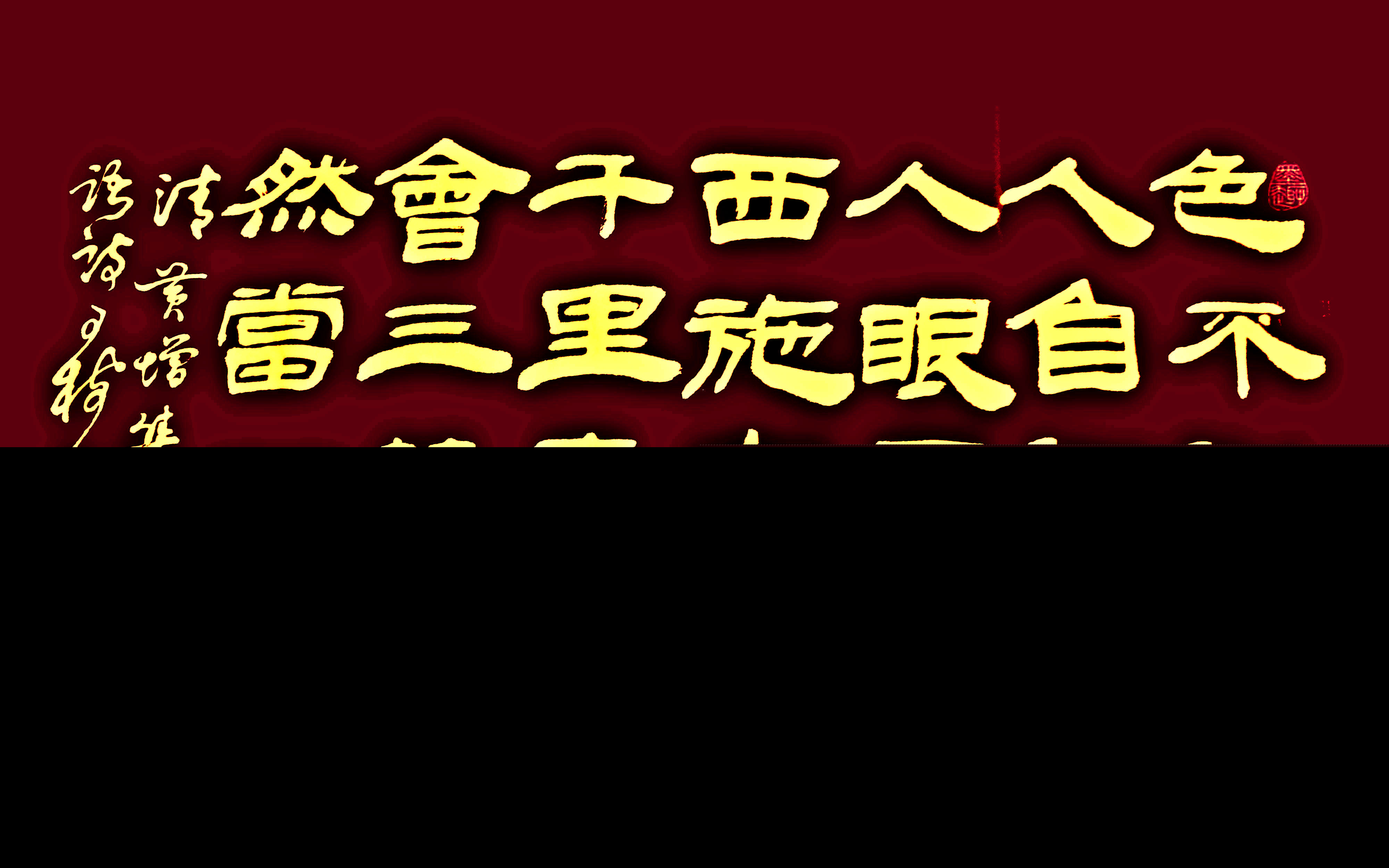 诗歌摘抄加赏析大全（诗歌鉴赏摘抄加赏析） 第27张