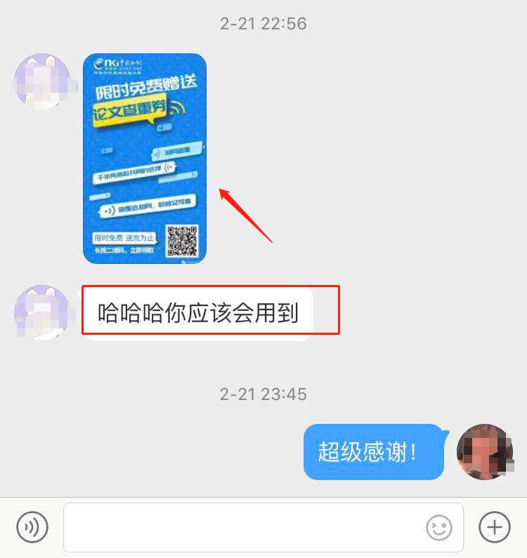 高收益的变现项目，3种社群任你选择！ 第1张