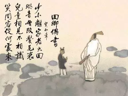 春节团圆的诗句古诗（春节亲人团聚温馨的诗句） 第1张