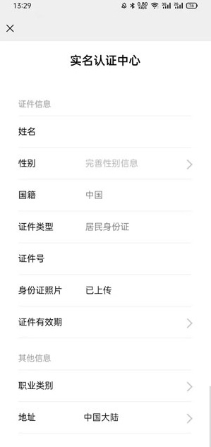 SUzolZBG6tg7aY 第7张