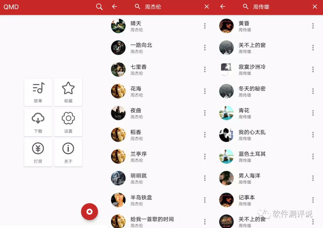 23b4fb1a5b6a474daca4c65f534235a8 第7张