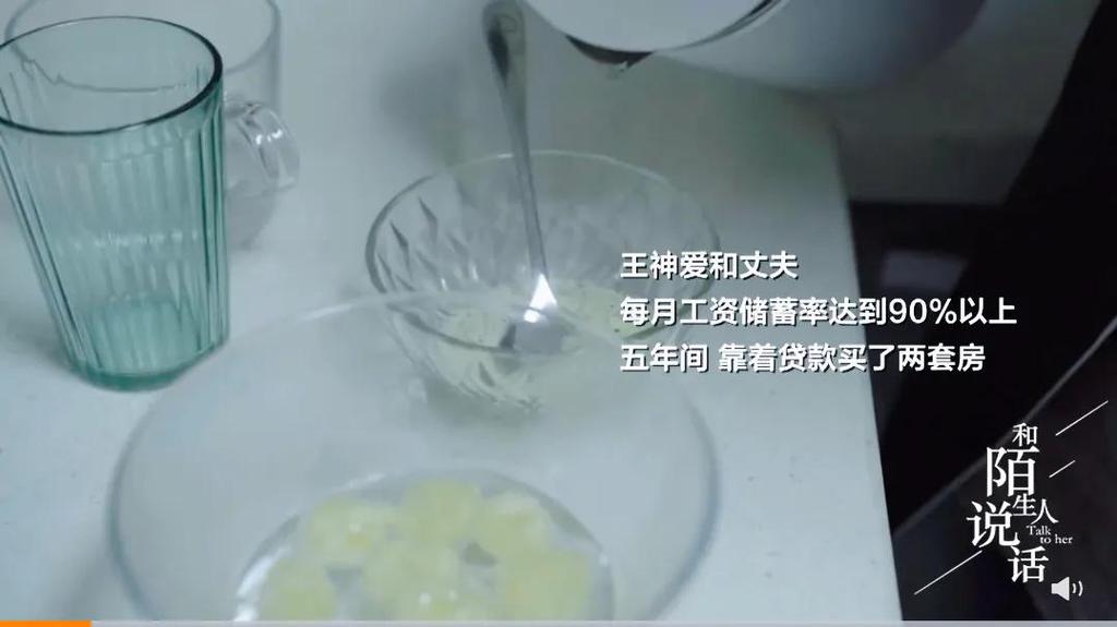 每日节衣素食，女子毕业9年抠出两套房，值得吗？ 第3张