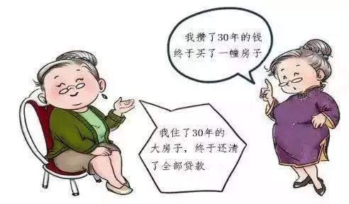 每日节衣素食，女子毕业9年抠出两套房，值得吗？ 第5张