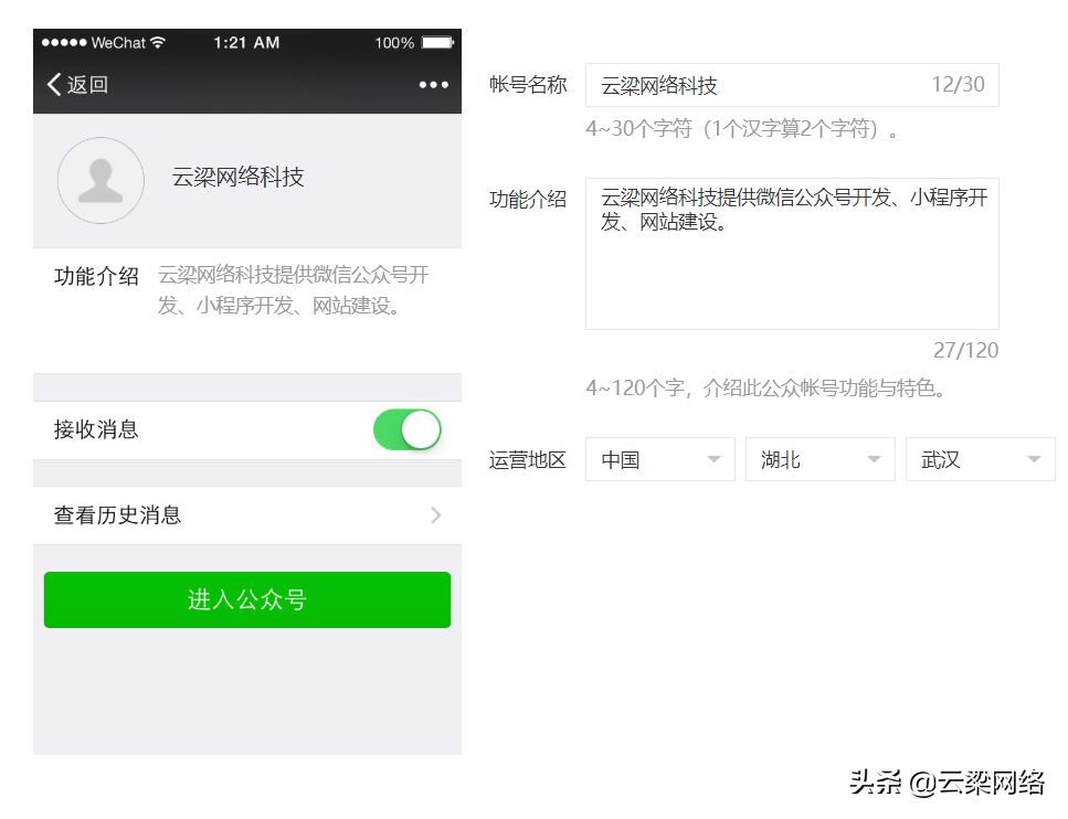 52d1d9261ca84f67851f5176264c75e9 第9张