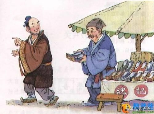 郑人买履翻译及原文（郑人买履的寓意和启示） 第1张