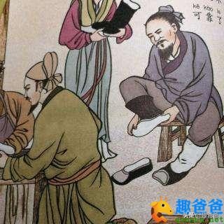 郑人买履翻译及原文（郑人买履的寓意和启示） 第3张