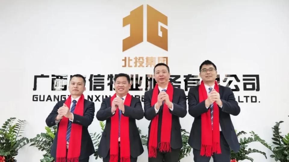 物业新年祝福语（物业感恩业主温馨话语） 第1张