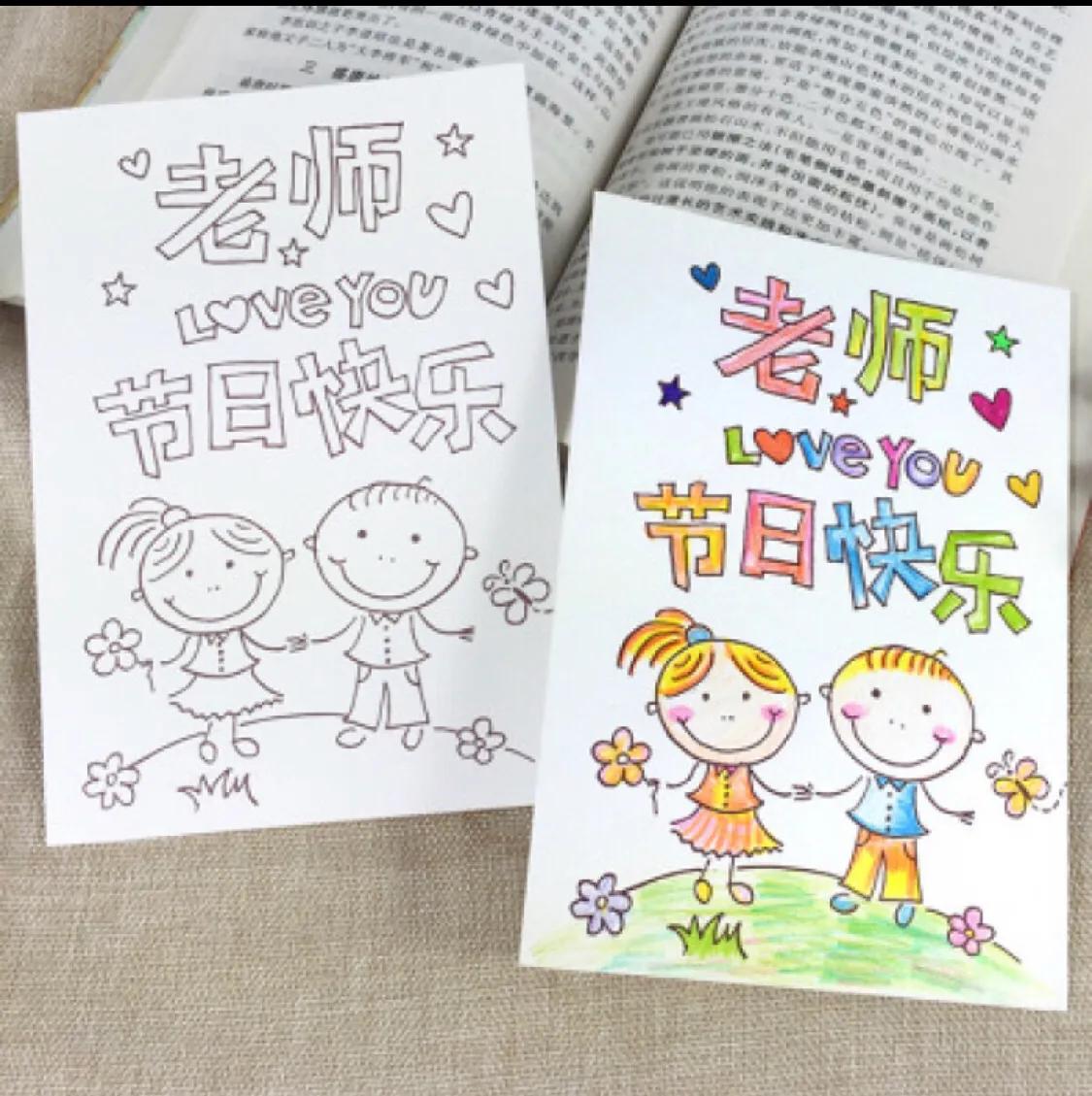 教师节英文祝福（写给老师最暖心短句英文） 第3张