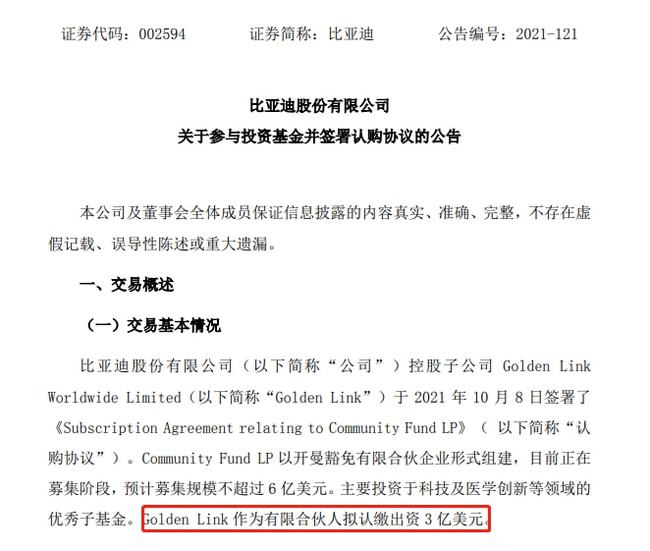 70岁温州老板，一口气投了两家VC 第7张