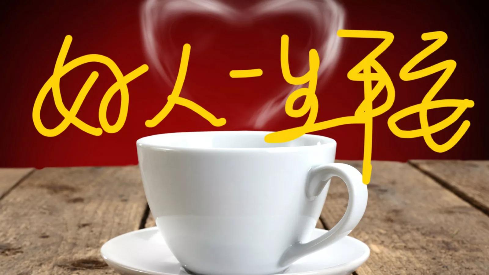 年终祝福语（年终总结感恩的话） 第17张
