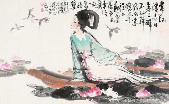 李清照的作品有哪些（李清照最有名的词精选十首） 第3张