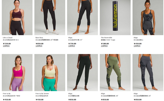 D2C风暴下，lululemon的价值进阶之路 第3张